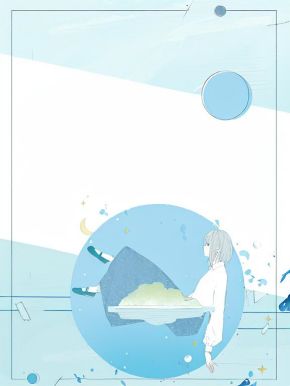 星尘下的谎言与爱