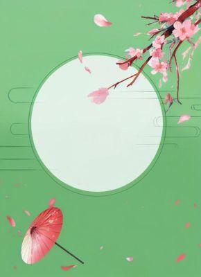 重生相府：四小姐的逆袭之路