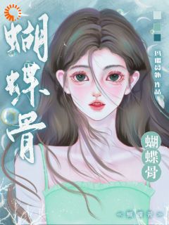 雨夜惊魂，我和男神网友的分手复燃